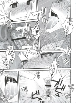 Page 44 of Jingai Shoujo