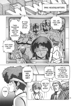 Page 18 of Love Angel