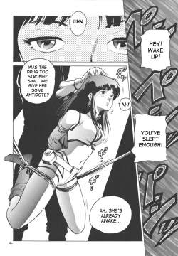 Page 3 of Love Angel