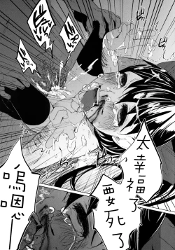 Page 41 of Pakipaki Hata-tan