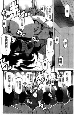 Page 98 of Gekkakou no Ori 1