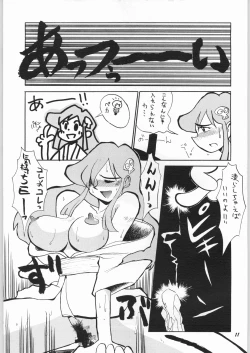 Page 10 of Uhyoo!! Yukipan ne