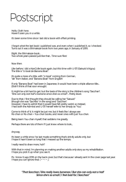 Page 24 of U-boat de BANANA Boat