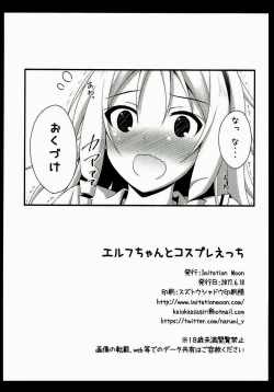 Page 22 of Elf-chan to Cosplay Ecchi