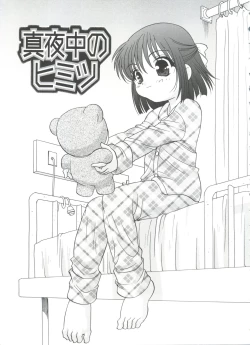 Page 105 of Hadaka no Ningyou - A Naked Doll