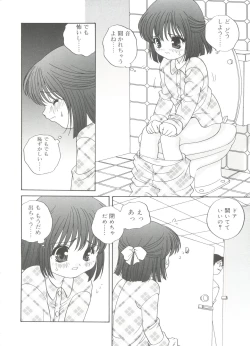 Page 110 of Hadaka no Ningyou - A Naked Doll