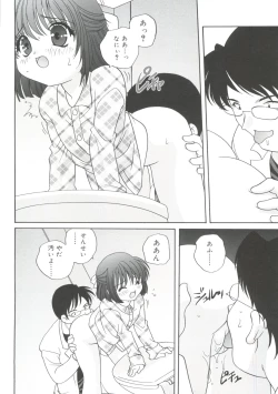 Page 116 of Hadaka no Ningyou - A Naked Doll