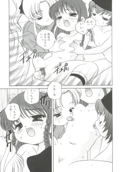 Page 163 of Hadaka no Ningyou - A Naked Doll