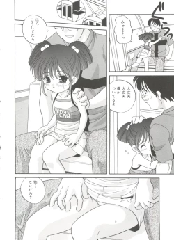 Page 170 of Hadaka no Ningyou - A Naked Doll