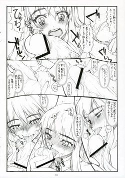 Page 11 of Nukani Kugimiya