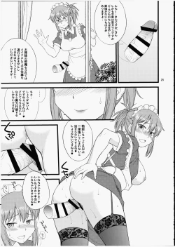Page 24 of Yume No Maid-san To Yume No Situation De Hame Makuru Hon