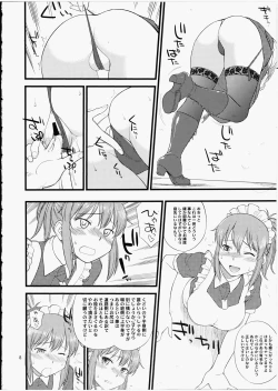 Page 7 of Yume No Maid-san To Yume No Situation De Hame Makuru Hon