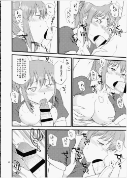 Page 9 of Yume No Maid-san To Yume No Situation De Hame Makuru Hon