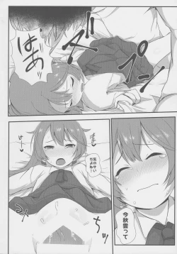 Page 10 of Look at ME