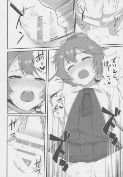 Page 12 of Look at ME