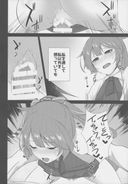 Page 20 of Look at ME