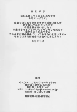 Page 22 of Look at ME