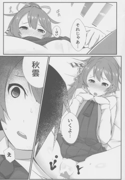 Page 9 of Look at ME