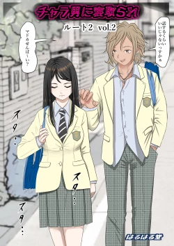 Page 1 of Charao ni Netorare Route 2 Vol. 2