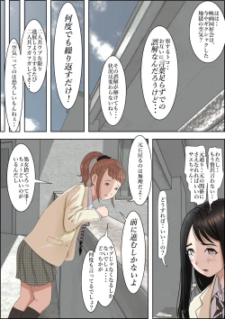 Page 25 of Charao ni Netorare Route 2 Vol. 2