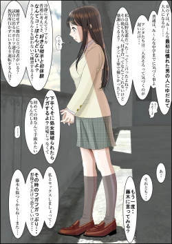 Page 26 of Charao ni Netorare Route 2 Vol. 2