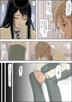 Page 32 of Charao ni Netorare Route 2 Vol. 2