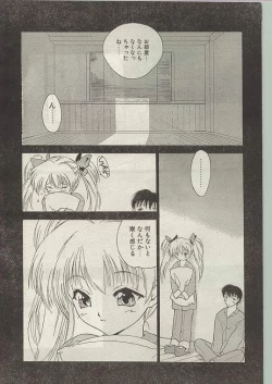 Page 37 of Comic Papipo 1998-12