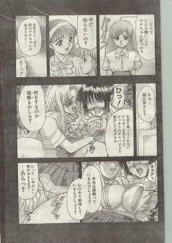 Page 6 of Comic Papipo 1998-12