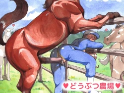 Page 3 of Doubutsu Noujou - Animal Farm