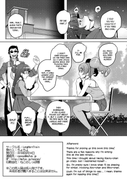 Page 21 of Magical Peach Pie