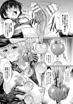 Page 10 of Bondage Majo no Isekai Shoukan Shota Sakusei Gishiki Ch. 3