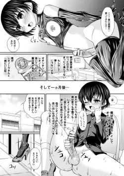 Page 23 of Bondage Majo no Isekai Shoukan Shota Sakusei Gishiki Ch. 3