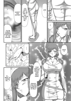 Page 18 of Ingoku no Kouki Dietlinde