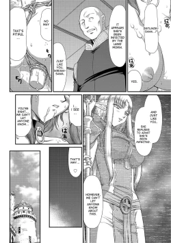 Page 32 of Ingoku no Kouki Dietlinde