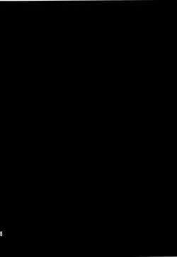 Page 23 of Yumekawa Yume-chan