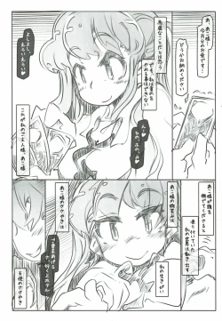 Page 2 of Pro ni Manabu Teisoutai Kanrijutsu