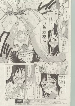 Page 173 of Comic Papipo 1999-01