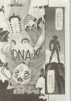 Page 18 of Comic Papipo 1999-01