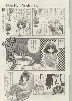 Page 38 of Comic Papipo 1999-01