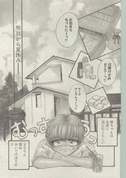 Page 56 of Comic Papipo 1999-01