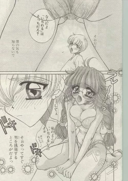 Page 60 of Comic Papipo 1999-01