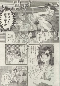 Page 6 of Comic Papipo 1999-01