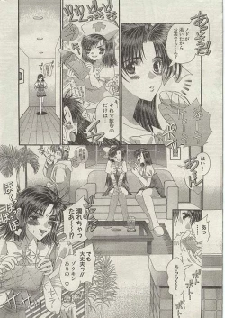 Page 7 of Comic Papipo 1999-01