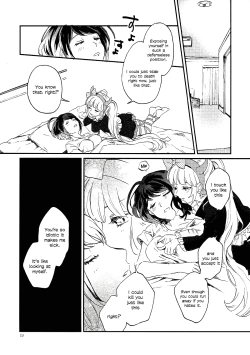 Page 22 of Yasashiku Aishite | Love Me Gently