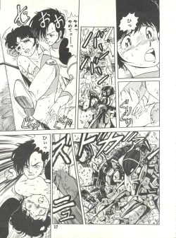 Page 37 of Parodic 3