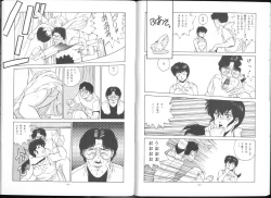 Page 36 of Maison Zankoku Kanzenban
