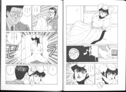 Page 44 of Maison Zankoku Kanzenban