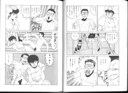 Page 46 of Maison Zankoku Kanzenban