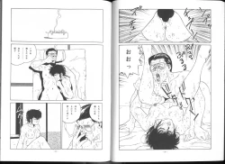 Page 51 of Maison Zankoku Kanzenban