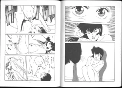 Page 73 of Maison Zankoku Kanzenban